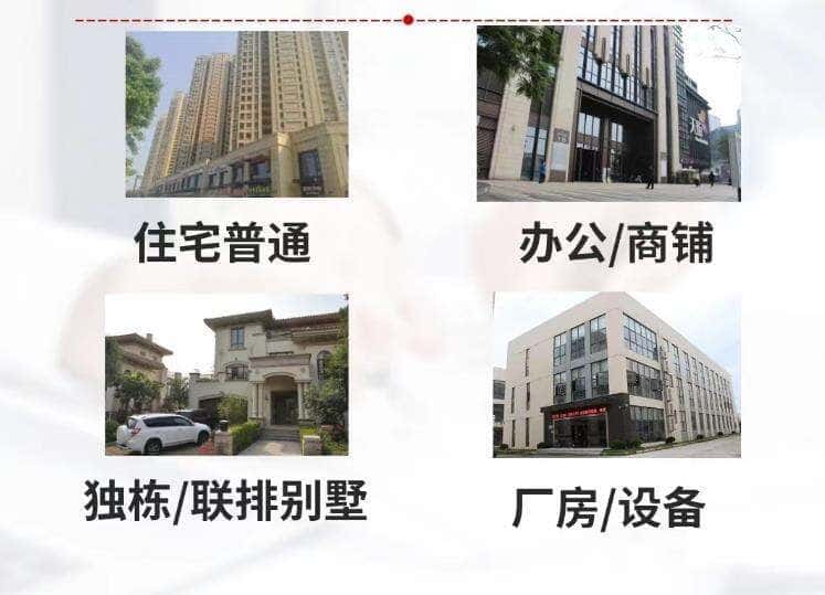 黔南州龙里抵押房产贷款
