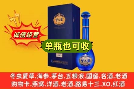 黔南州龙里诚信回收梦之蓝